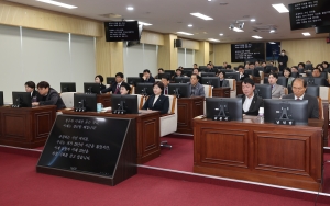 제98회 제2차 정례회 제2차 본회의 2번째