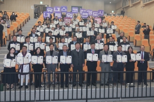 유네스코 창의도시 네트워크 청주 비전 선포식 1번째