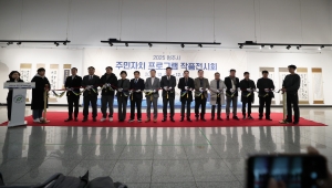 2025 청주시 주민자치 프로그램 작품전시회 1번째