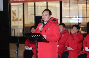 구세군 자선냄비 시종식 3번째