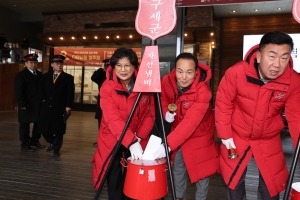 구세군 자선냄비 시종식 7번째