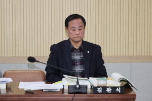 제98회 제2차 정례회 제1차 예산결산특별위원회 12번째