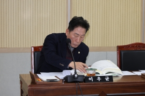 제98회 제2차 정례회 제1차 예산결산특별위원회 11번째