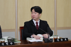 제98회 제2차 정례회 제1차 예산결산특별위원회 14번째