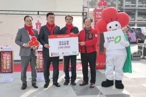 희망2026나눔캠페인 청주시 성금 모금 행사 12번째