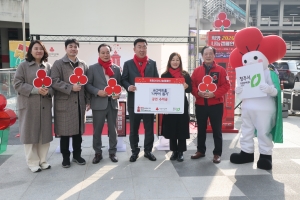 희망2026나눔캠페인 청주시 성금 모금 행사 11번째