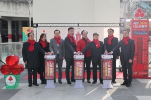 희망2026나눔캠페인 청주시 성금 모금 행사 10번째