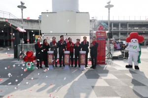 희망2026나눔캠페인 청주시 성금 모금 행사 9번째