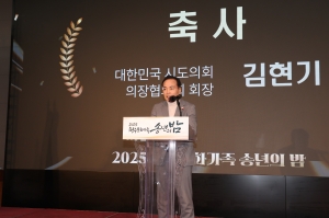 2025 청주문화가족 송년의 밤 1번째