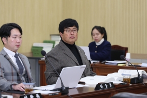 제98회 제2차 정례회 제5차 경제문화위원회 11번째