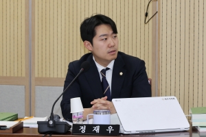 제98회 제2차 정례회 제5차 행정안전위원회 8번째