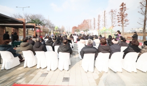 무심천 어린이썰매장 준공·개장식 3번째