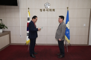 청주시의회 전문위원 공로패 수여식 2번째