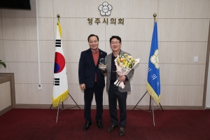 청주시의회 전문위원 공로패 수여식 3번째