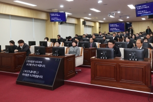 제98회 제2차 정례회 제4차 본회의 3번째