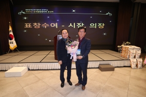 2025년 흥덕구발전협의회 송년의 밤 5번째