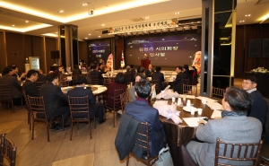 2025년 흥덕구발전협의회 송년의 밤 7번째