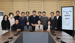 청주시 청년정책연구회 최종보고회 1번째