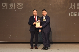 제271차 대한민국시군자치구의회의장협의회 시도대표회의 환영식 10번째