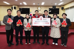 농업정책위원회 희망2026나눔캠페인 성금 기탁 2번째