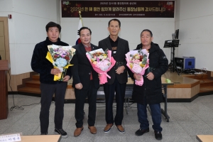 강서1동 통장협의회 송년회 1번째