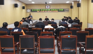 전기자동차 전용주차구역 화재대응 간담회 3번째