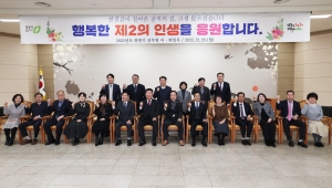 2025년 하반기 공무원 이·퇴임식 1번째