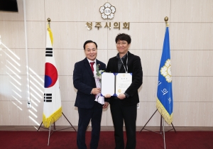 2025년 청주시의회 우수공무원 표창장 수여식 3번째