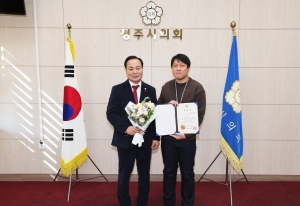 2025년 청주시의회 우수공무원 표창장 수여식 8번째