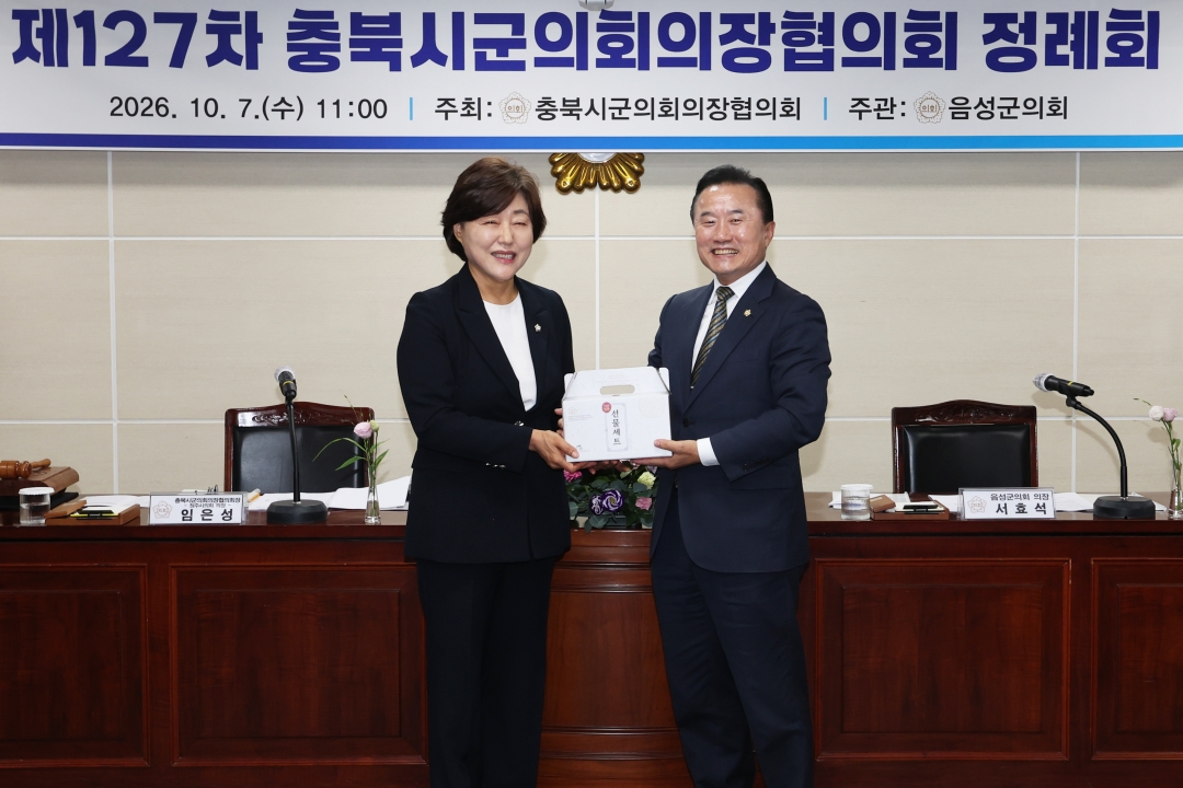 11번째