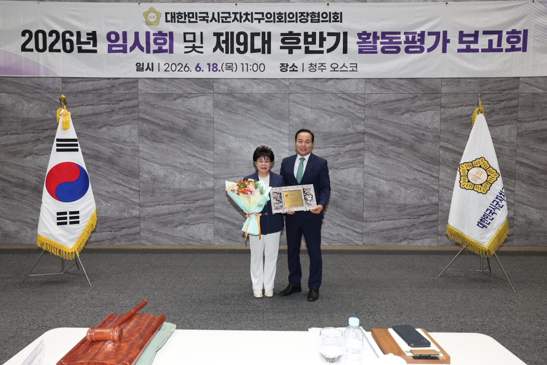  4번째