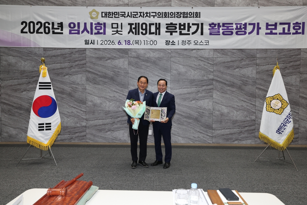  16번째