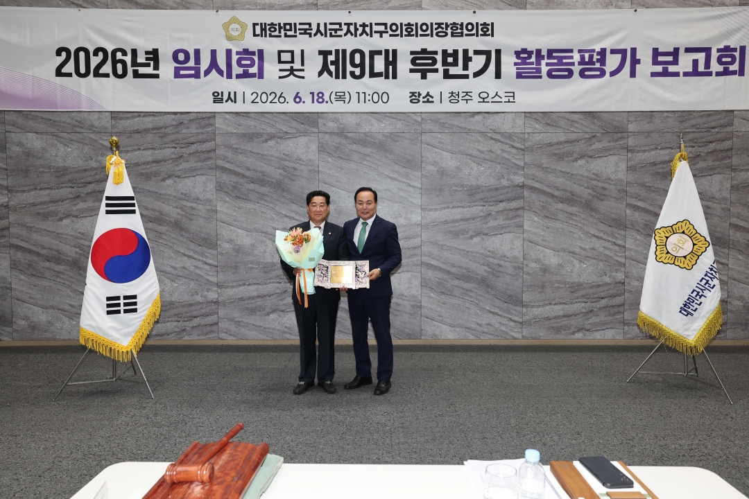  18번째
