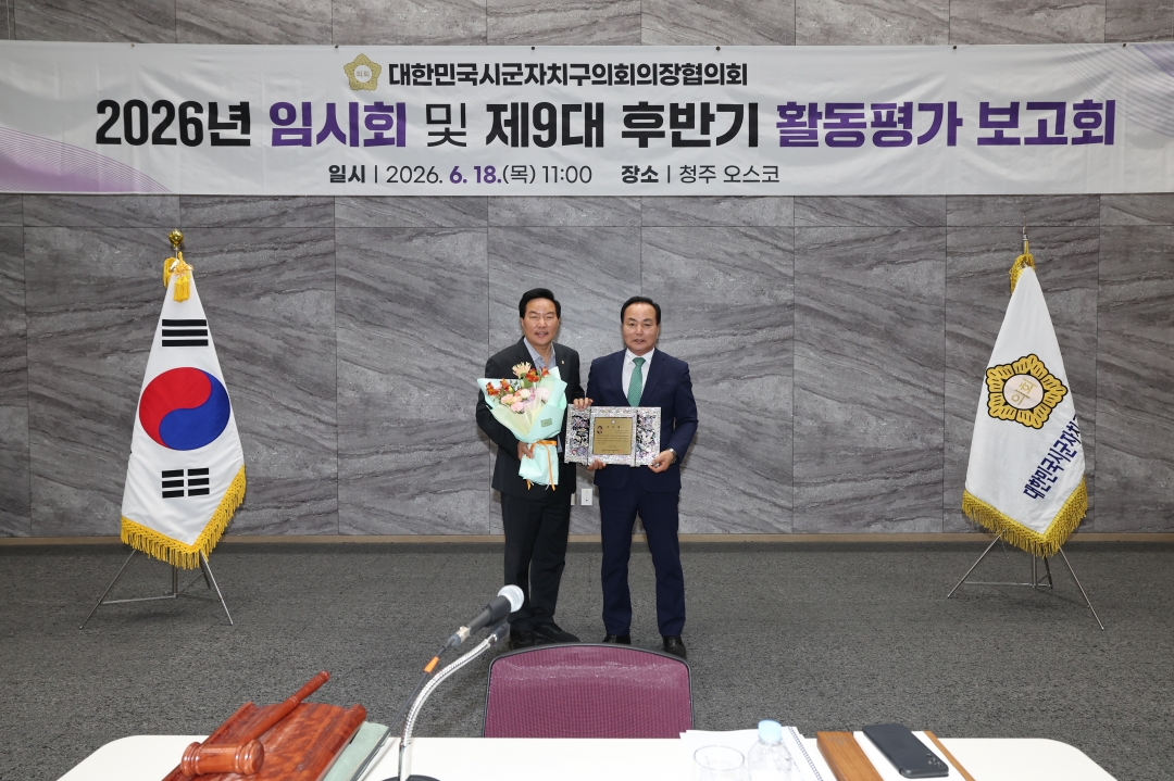  20번째