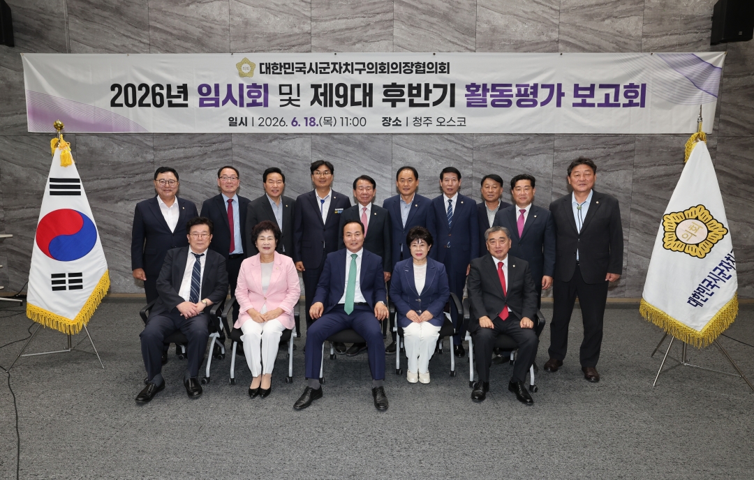  19번째