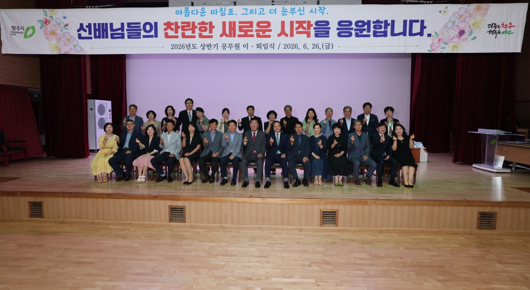  4번째
