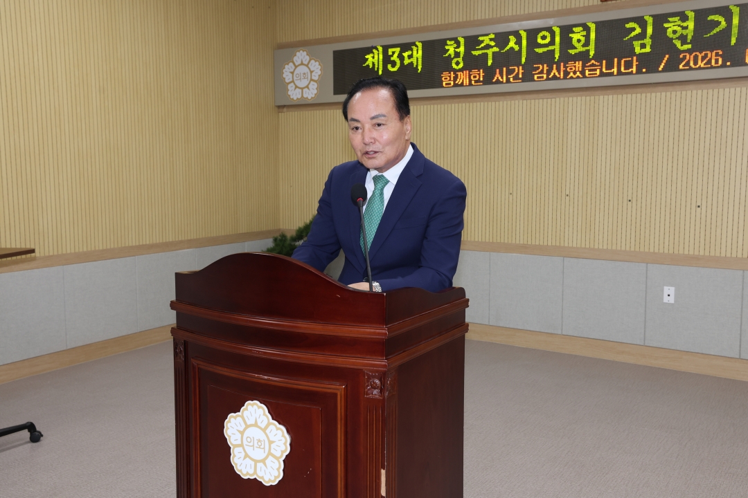  3번째