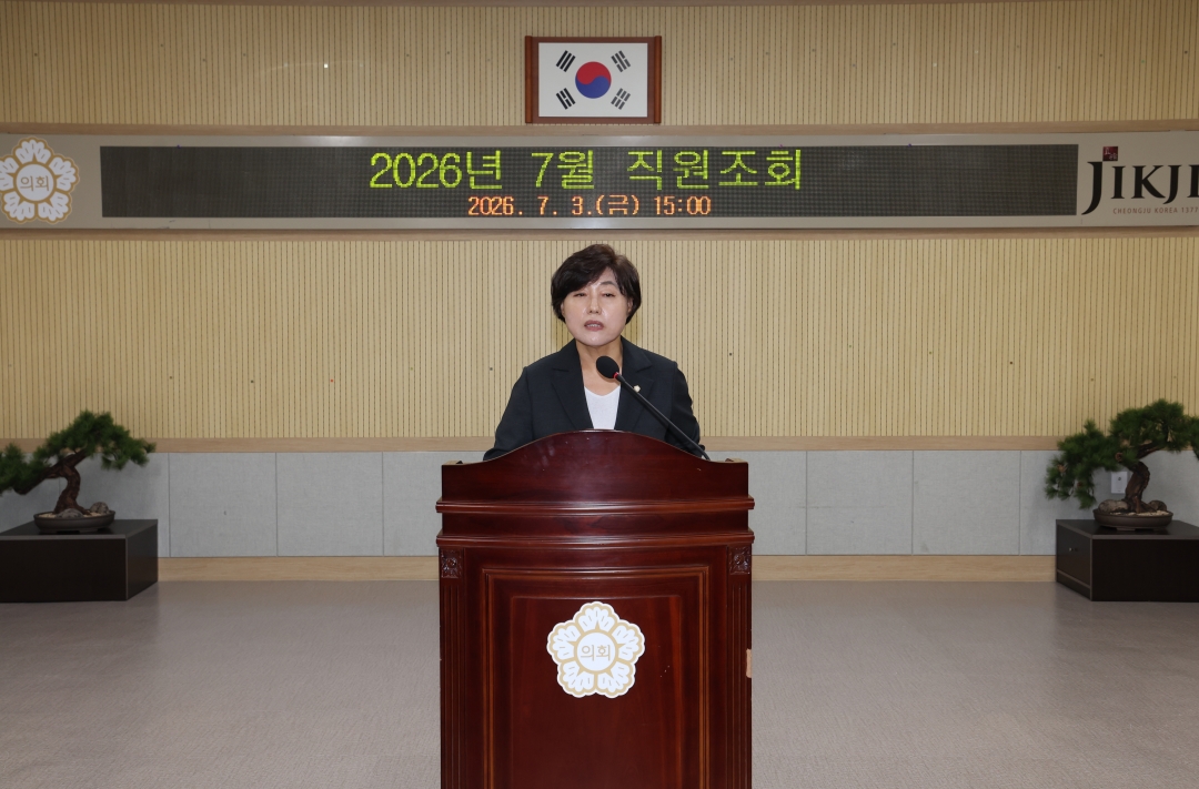 2번째
