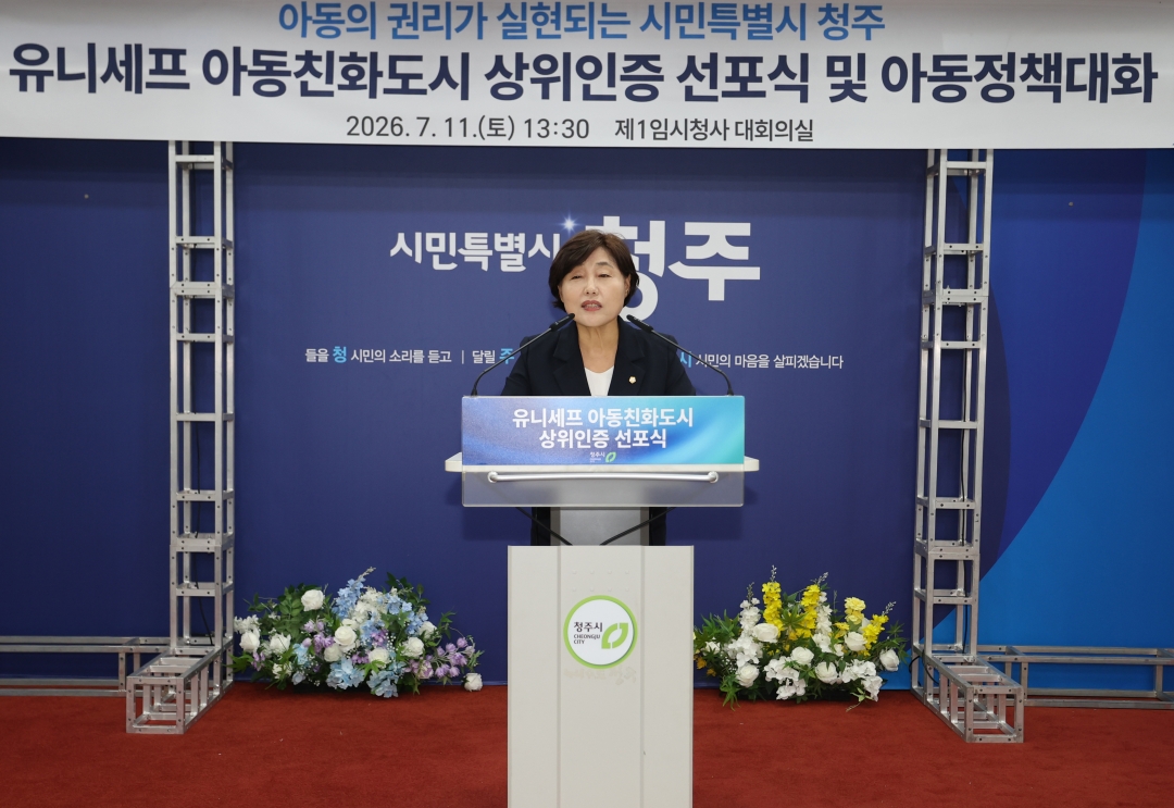  4번째