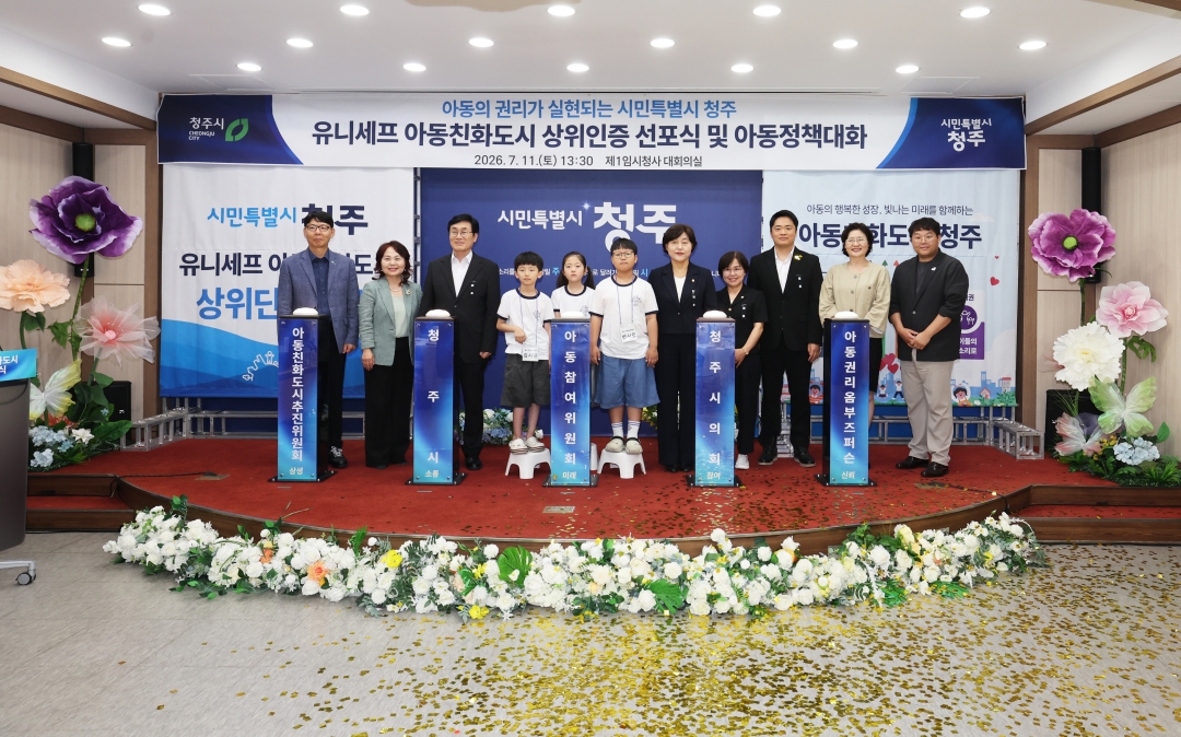  3번째