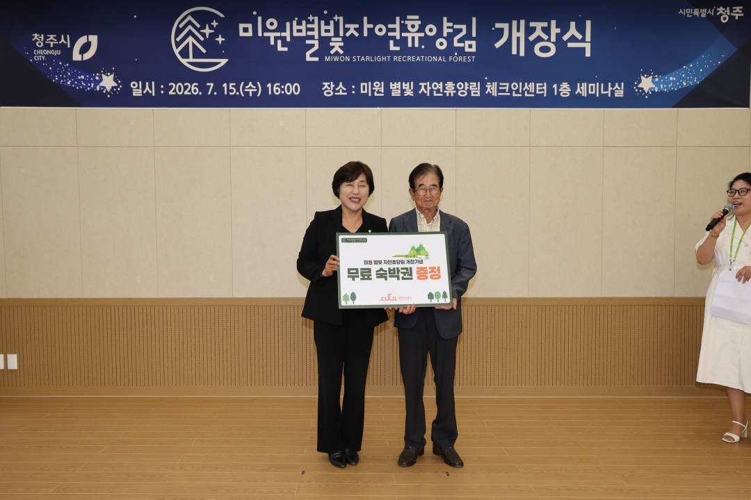 2번째