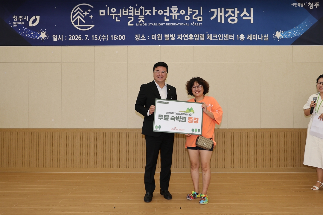 8번째