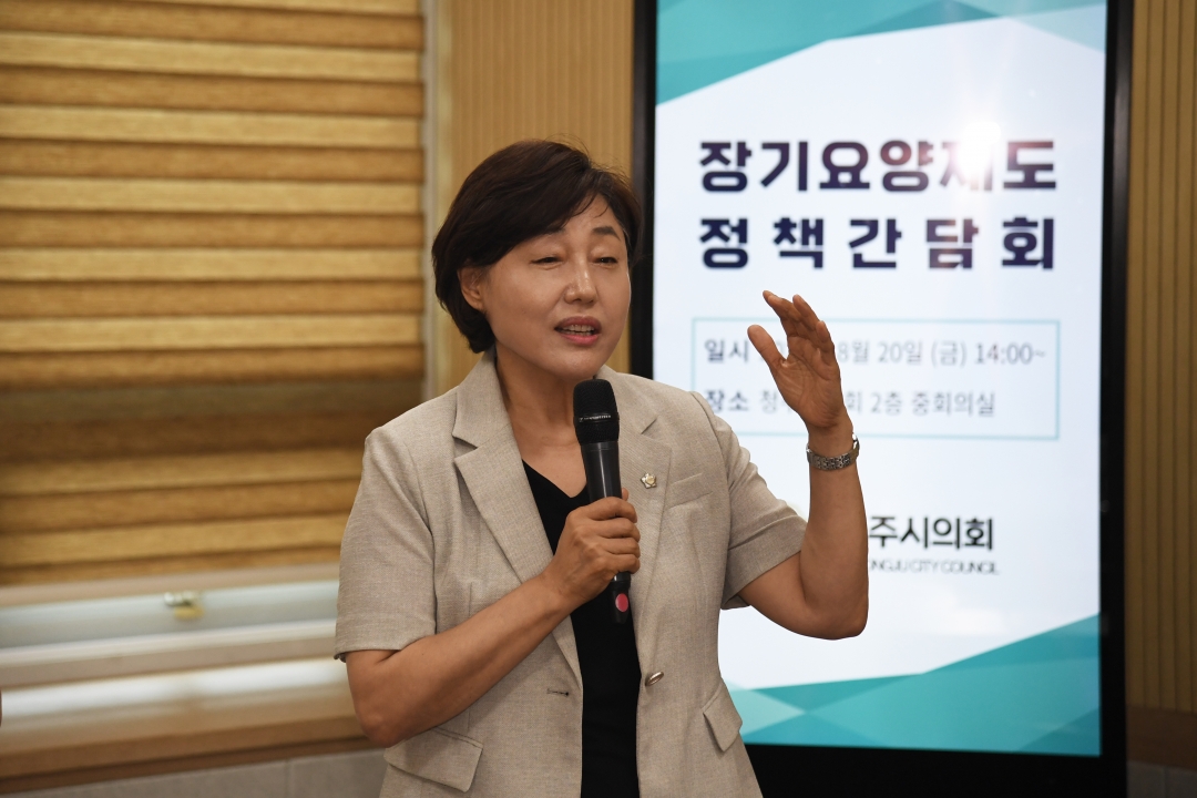 2번째