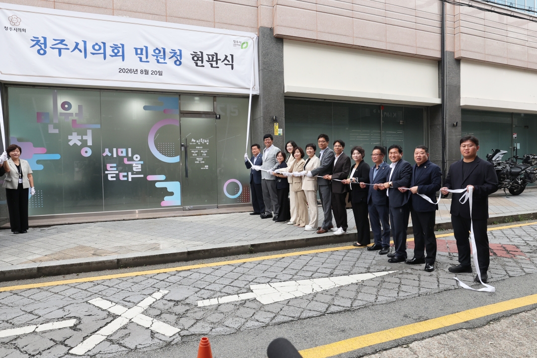 8번째