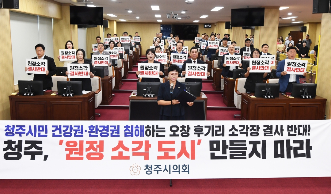  23번째