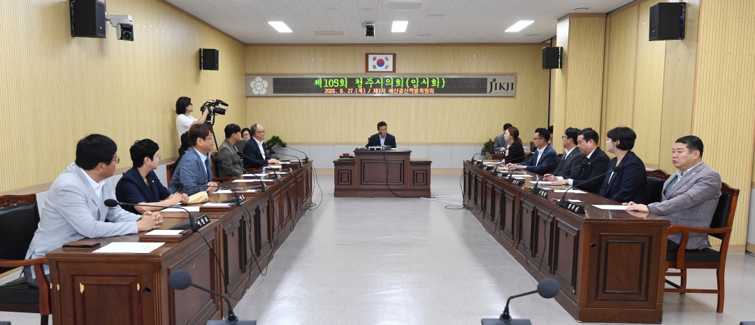  1번째