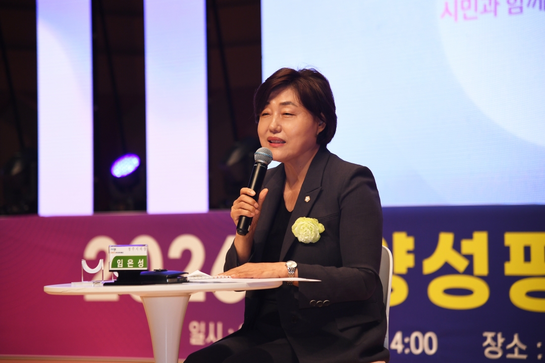  7번째