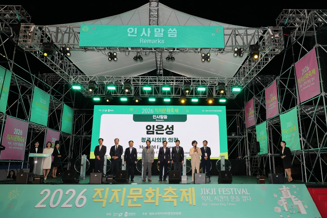 20번째