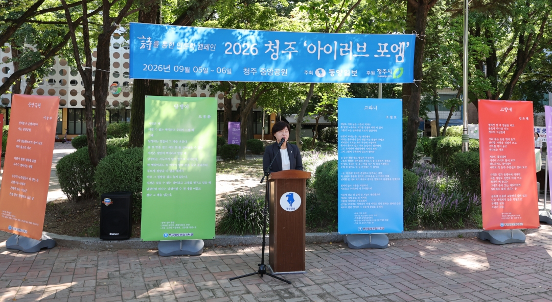  4번째
