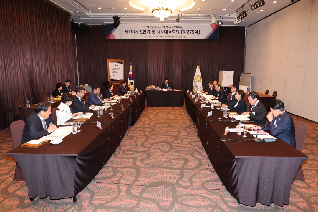  2번째